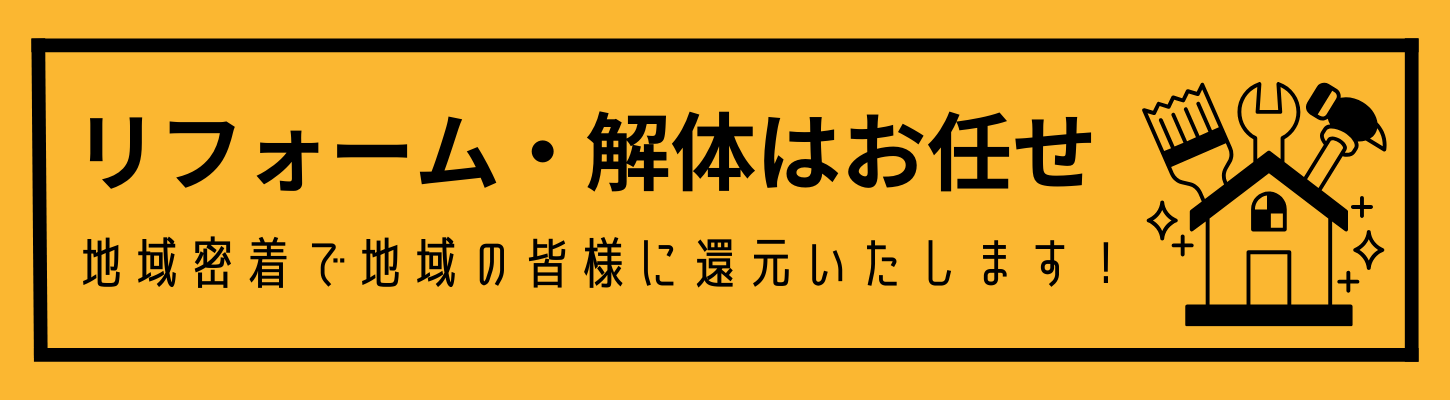 事業内容